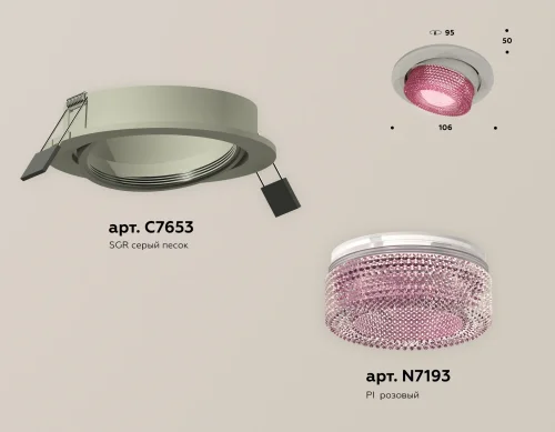 Светильник точечный Techno Spot XC XC7653062 Ambrella light розовый серый 1 лампа, основание серое в стиле современный хай-тек круглый фото 2