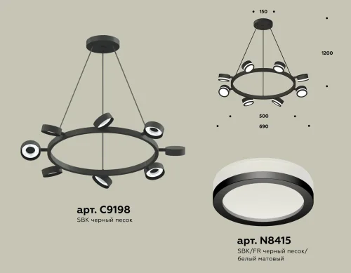 Светильник подвесной XB9198200 Ambrella light чёрный 8 ламп, основание чёрное в стиле хай-тек современный  фото 2