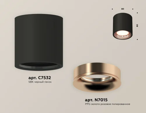 Светильник накладной Techno spot XS7532025 Ambrella light чёрный 1 лампа, основание чёрное в стиле хай-тек современный круглый фото 3