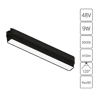 Трековый светильник LED Rapid A1153PL-1BK Arte Lamp чёрный для шинопроводов серии Rapid чёрный