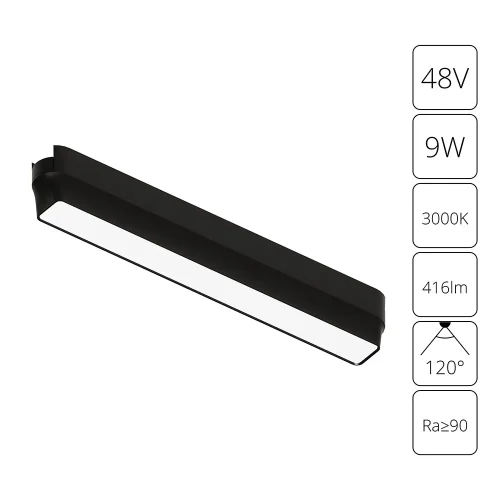 Трековый светильник LED Rapid A1153PL-1BK Arte Lamp чёрный для шинопроводов серии Rapid чёрный