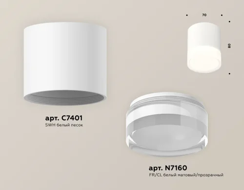 Светильник накладной Techno spot XS7401043 Ambrella light белый 1 лампа, основание белое в стиле современный хай-тек круглый фото 3