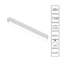 Трековый светильник LED Rapid A2968PL-1WH Arte Lamp белый для шинопроводов серии Rapid белый