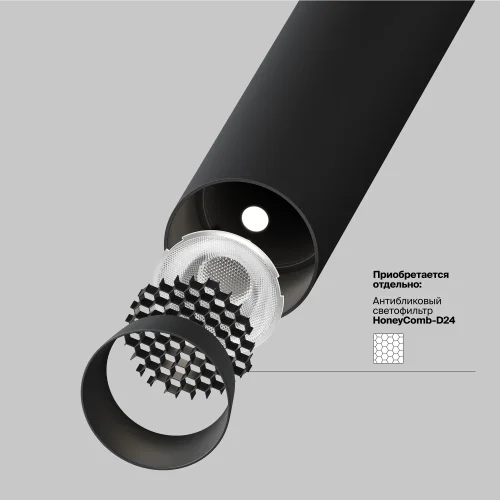 Светильник подвесной LED Focus T P141RS-L125-6W4K-B Maytoni чёрный на 1 лампу, основание чёрное в стиле современный хай-тек встраиваемый фото 3