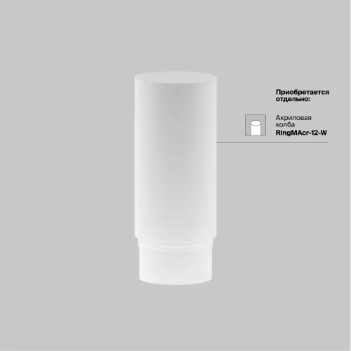 Трековый подвесной светильник Focus Led 3000-6000K 12Вт 36° Dim Dali Magnetic track system Exility TR041-4-12WTW-DD-B Maytoni чёрный для шинопроводов серии Magnetic track system Exility чёрный фото 5