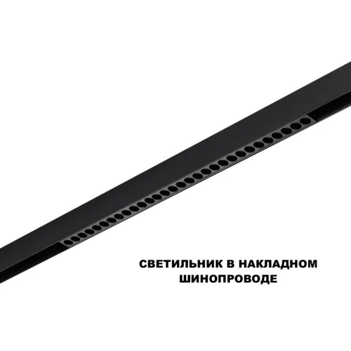 Трековый светильник LED DIMM Flum 359637 Novotech чёрный для шинопроводов серии Flum чёрный фото 3 Трековый светильник LED DIMM Flum 359637 Novotech чёрный для шинопроводов серии Flum чёрный фото 3