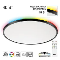 Светильник потолочный LED с пультом Norma CL749501 Citilux белый на 1 лампу, основание чёрное в стиле современный хай-тек круглый с пультом
