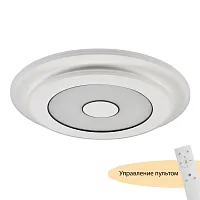 Люстра потолочная LED с пультом Button MR9000-CL MyFar белая на 1 лампу, основание белое в стиле современный хай-тек 