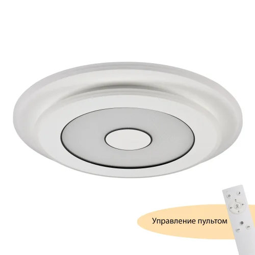 Люстра потолочная LED с пультом Button MR9000-CL MyFar белая на 1 лампу, основание белое в стиле современный хай-тек 