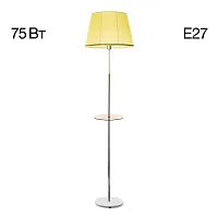 Торшер Линц CL402973T Citilux со столиком бежевый 1 лампа, основание патина белое в стиле классический прованс
