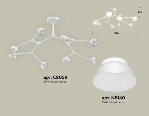 Светильник потолочный XB9059100 Ambrella light белый 8 ламп, основание белое в стиле современный хай-тек  фото 2
