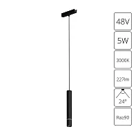 Трековый светильник LED Rapid A1159PL-1BK Arte Lamp чёрный для шинопроводов серии Rapid чёрный