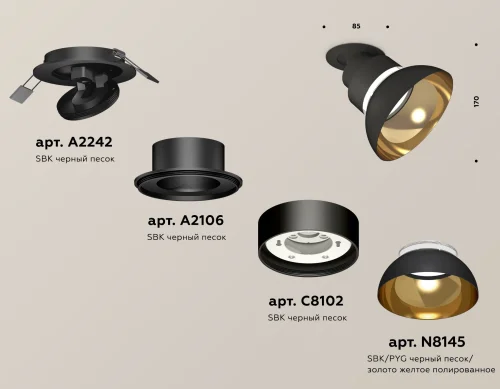 Светильник точечный XM8102601 Ambrella light золотой чёрный 1 лампа, основание чёрное в стиле хай-тек современный  фото 2