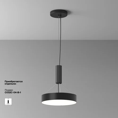 Светильник потолочный LED Zon C032CL-36W4K-RD-B Maytoni белый на 1 лампу, основание чёрное в стиле современный круглый тарелка фото 6