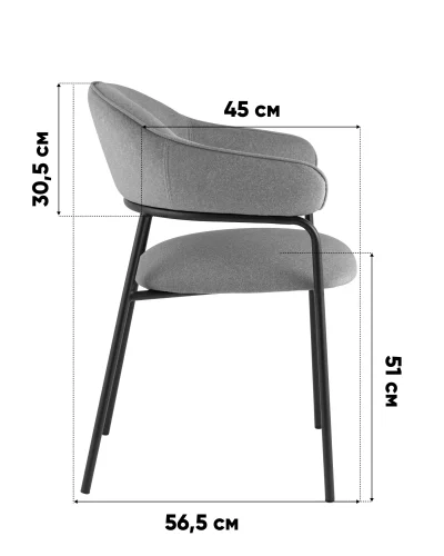 Стул обеденный Leya, светло-серый УТ000041719 Stool Group, /, ножки//, размеры - ***** фото 3