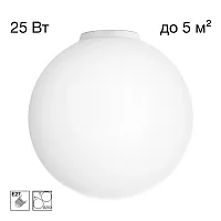 Светильник потолочный Ron CL941D25B0 Citilux белый на 1 лампу, основание белое в стиле современный шар Светильник потолочный Ron CL941D25B0 Citilux белый на 1 лампу, основание белое в стиле современный шар