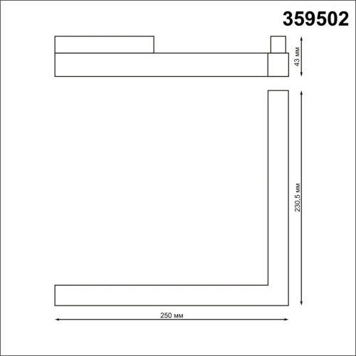 Трековый светильник LED для низковольтного шинопровода Flum 359502 Novotech чёрный для шинопроводов серии Flum чёрный фото 2
