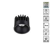 Светодиодный модуль с переключателем цветовой температуры и мощности Mod 359815 Novotech Светодиодный модуль LED 10вт