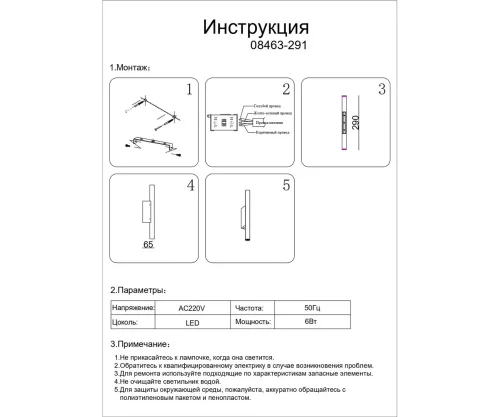 Бра LED Элени 08463-291,33-19 Kink Light золотой на 2 лампы, основание золотое в стиле современный трубочки фото 2