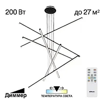 Люстра подвесная LED с пультом Trent CL203761 Citilux чёрная на 1 лампу, основание чёрное в стиле хай-тек современный с пультом