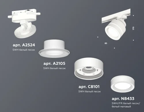 Трековый светильник Track System XT8101023 Ambrella light белый для шинопроводов серии Track System белый фото 2