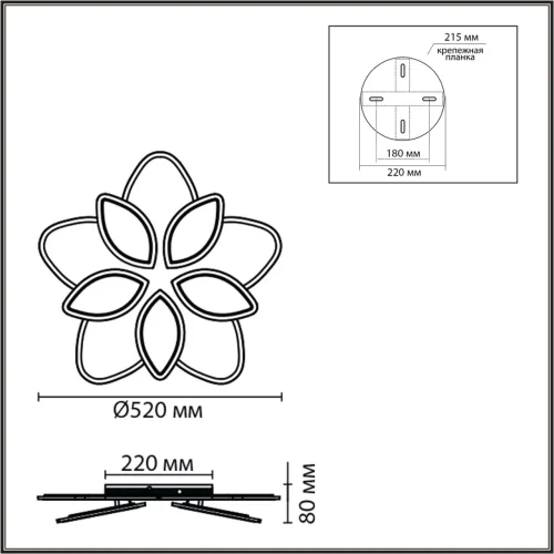 Светильник потолочный LED Lotus 8014/75CL Lumion белый на 1 лампу, основание белое в стиле минимализм фото 2