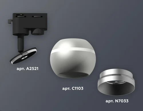 Трековый светильник XT1103030 Ambrella light матовый хром для шинопроводов серии Track System чёрный фото 3