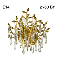 Бра Ritz CL310022 Citilux прозрачный на 2 лампы, основание золотое в стиле флористика классический 