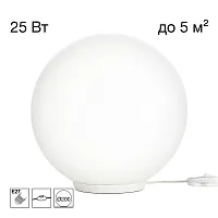 Настольная лампа Ron CL941D20T0 Citilux белая на 1 лампу, основание белое полимер в стиле современный шар