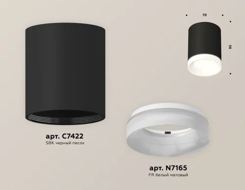 Светильник накладной Techno spot XS7422024 Ambrella light чёрный 1 лампа, основание чёрное в стиле современный хай-тек круглый фото 3