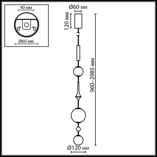 Светильник подвесной LED Callisto 5457/5L Odeon Light коричневый на 1 лампу, основание золотое в стиле современный арт-деко шар фото 2