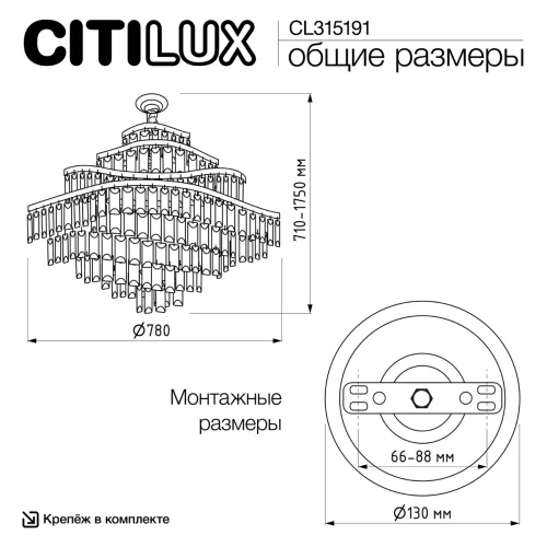 Люстра подвесная хрустальная Naiad CL315191 Citilux прозрачная на 25 ламп, основание хром в стиле классический современный фото 10