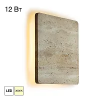 Бра LED Mares CL246012 Citilux бежевый на 1 лампу, основание бежевое в стиле кантри лофт отражённый свет