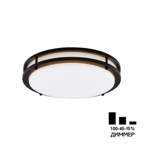 Светильник потолочный LED Бостон CL709325N Citilux белый 1 лампа, основание коричневое венге в стиле современный 
