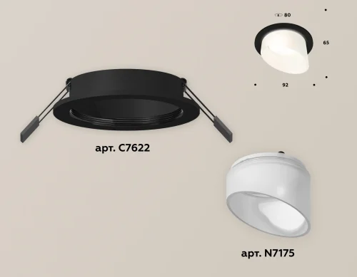 Светильник точечный Techno spot XC7622046 Ambrella light белый 1 лампа, основание чёрное в стиле современный  фото 2