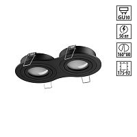 Светильник точечный Morus 371024 Novotech чёрный на 2 лампы, основание чёрное в стиле минимализм прямоугольный