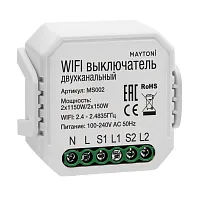 Wi-Fi модуль Smart home MS002 Maytoni купить, отзывы, фото, быстрая доставка по Москве и России. Заказы 24/7