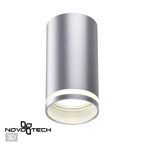 Светильник накладной Ular 370891 Novotech серебряный 1 лампа, основание серебряное в стиле современный круглый фото 3