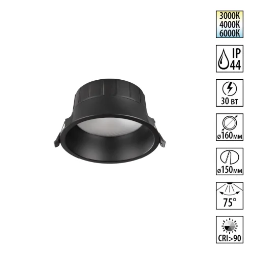 Светильник точечный LED с переключателем цветовой температуры Clara 359556 Novotech чёрный на 1 лампу, основание чёрное в стиле современный хай-тек круглый