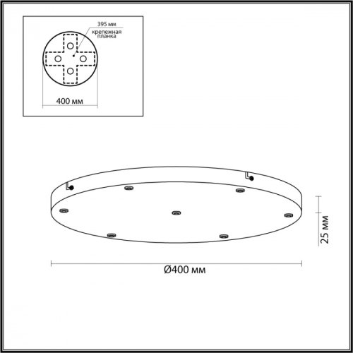 Потолочная база для 7 подвесов круглая Ovali, Kerama, Cocoon Base 5053/LB Odeon Light на 1 , основание чёрное в стиле современный фото 2