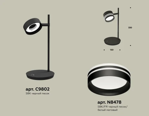 Настольная лампа офисная XB9802203 Ambrella light чёрная 1 лампа, основание чёрное металл в стиле современный хай-тек  фото 2