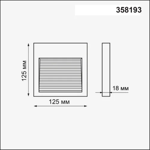 358193 Muro-N Корпус для модуля арт. 358189 Novotech уличный IP чёрный серый на 1 , плафон в стиле хай-тек современный фото 3