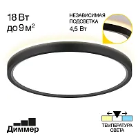 Светильник потолочный LED Norma CL748241 Citilux белый на 1 лампу, основание чёрное в стиле современный 