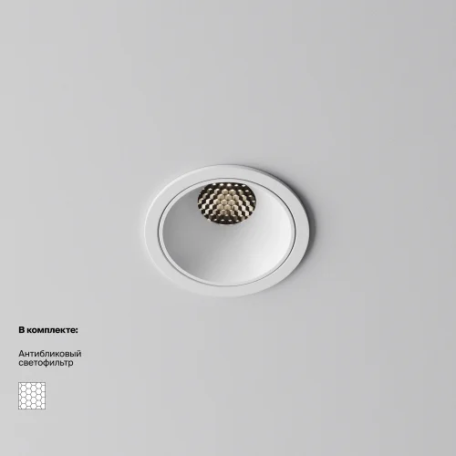 Светильник точечный LED Alfa LED DL043-01-10W4K-RD-W-1 Maytoni белый на 1 лампу, основание белое в стиле современный хай-тек круглый фото 4