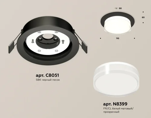Светильник точечный XC8051024 Ambrella light белый 1 лампа, основание чёрное в стиле современный хай-тек  фото 2