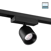 Трековый светильник Solette 359804 Novotech чёрный для шинопроводов серии Solette чёрный Трековый светильник Solette 359804 Novotech чёрный для шинопроводов серии Solette чёрный