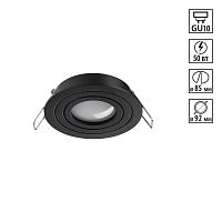 Светильник точечный Morus 371018 Novotech чёрный на 1 лампу, основание чёрное в стиле минимализм круглый