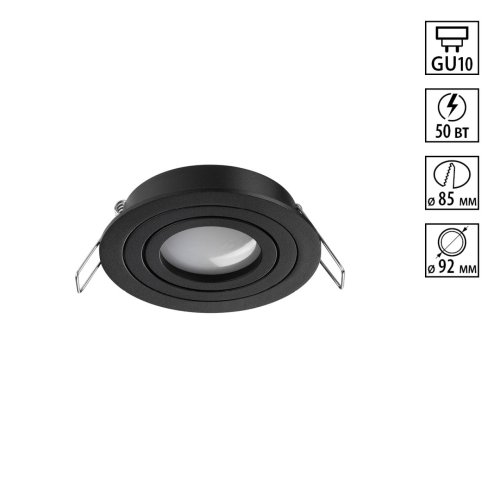 Светильник точечный Morus 371018 Novotech чёрный на 1 лампу, основание чёрное в стиле минимализм круглый Светильник точечный Morus 371018 Novotech чёрный на 1 лампу, основание чёрное в стиле минимализм круглый