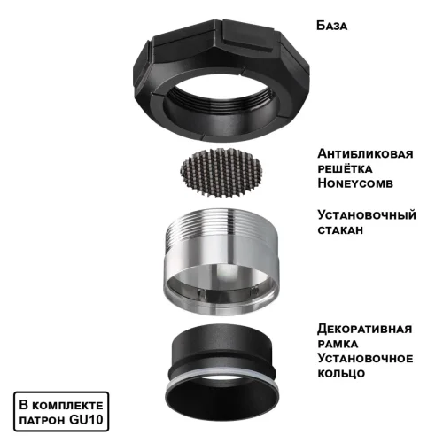 Светильник точечный для натяжного ПВХ потолка Vario 371056 Novotech чёрный на 1 лампу, основание чёрное в стиле современный хай-тек минимализм для пвх потолка фото 7