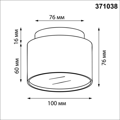 Светильник накладной Lirio 371038 Novotech чёрный на 1 лампу, основание чёрное в стиле минимализм круглый фото 2